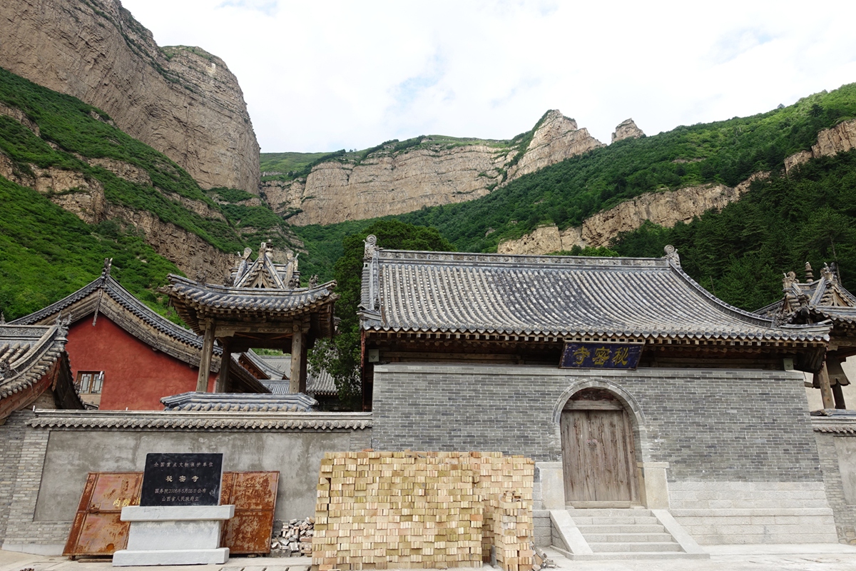 山西繁峙 秘魔岩